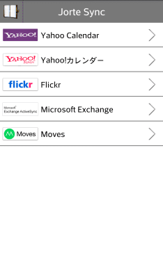 Скриншот приложения Jorte Sync - №4