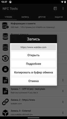 Скриншот приложения NFC Tools - №2