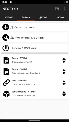 Скриншот приложения NFC Tools - №3