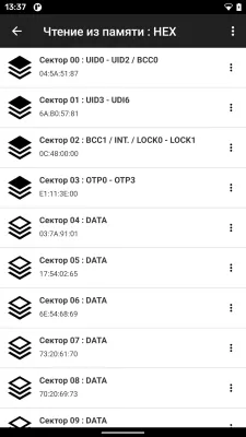Скриншот приложения NFC Tools - №6