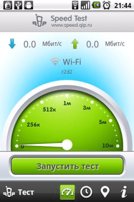 Скриншот приложения QIP Speed Test - №1