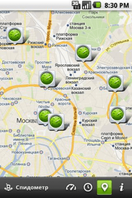 Скриншот приложения QIP Speed Test - №5