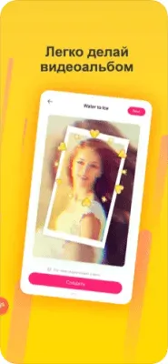 Скриншот приложения Likee - №4