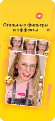 Скриншот приложения Likee - №5