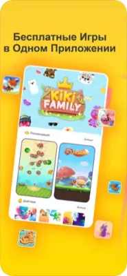 Скриншот приложения Likee - №6