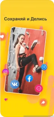 Скриншот приложения Likee - №8