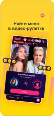 Скриншот приложения Likee - №9