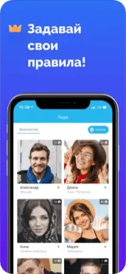 Скриншот приложения Фотострана - Знакомства и общение - №4