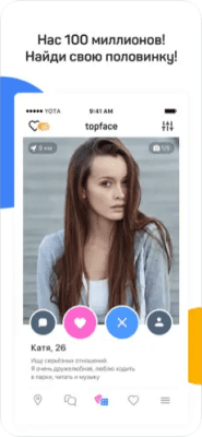 Скриншот приложения Topface - знакомства, встречи, чат! - №1
