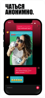 Скриншот приложения Askfm - №3