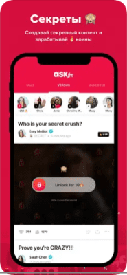 Скриншот приложения Askfm - №6