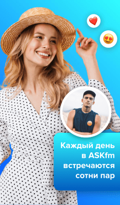 Скриншот приложения Askfm - №1