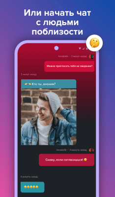 Скриншот приложения Askfm - №3