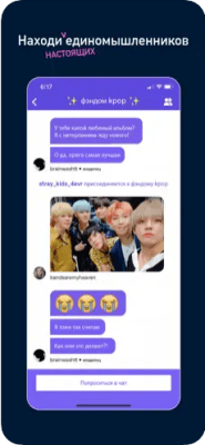 Скриншот приложения Tumblr - №3