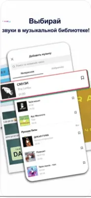 Скриншот приложения TikTok - №3