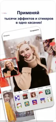 Скриншот приложения TikTok - №5