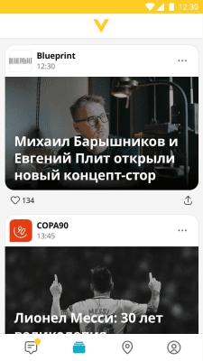 Скриншот приложения VEON Россия - №2