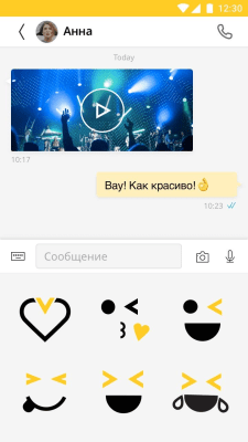 Скриншот приложения VEON Россия - №4