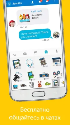 Скриншот приложения Skout - №4