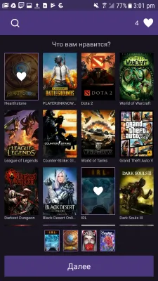 Скриншот приложения Twitch - №5