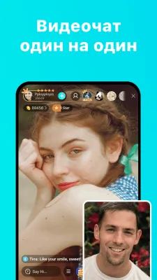 Скриншот приложения Bigo Live (Биго Лайф) - №3