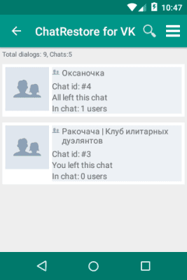 Скриншот приложения ChatRestore for VK - №2
