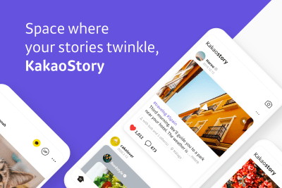 Скриншот приложения KakaoStory - №1