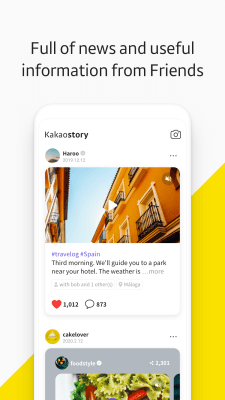 Скриншот приложения KakaoStory - №2
