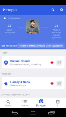 Скриншот приложения Foursquare - №5