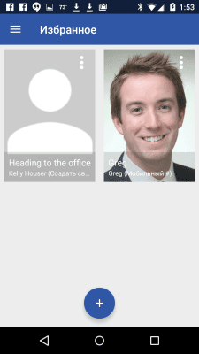 Скриншот приложения Glympse – Поделись нахождением - №3