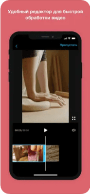 Скриншот приложения Vimeo - №3