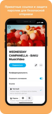 Скриншот приложения Vimeo - №6