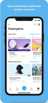 Скриншот приложения Vimeo - №7