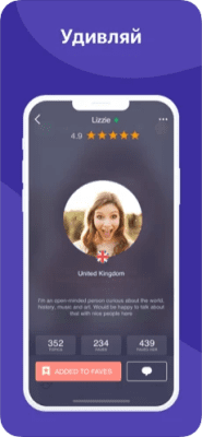 Скриншот приложения Wakie (Будист) - №4