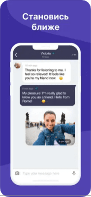 Скриншот приложения Wakie (Будист) - №6