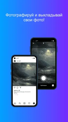 Скриншот приложения Limbiko - социальная сеть - №3