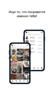 Скриншот приложения Limbiko - социальная сеть - №4
