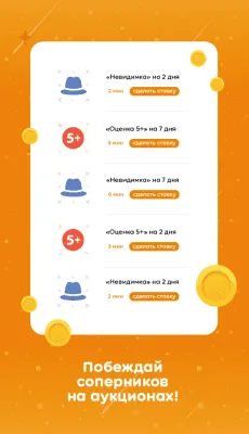 Скриншот приложения Модератор Одноклассников - №4