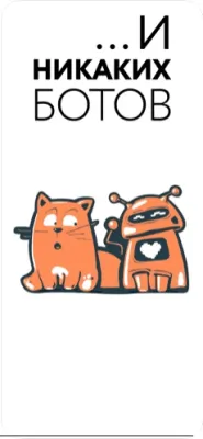 Скриншот приложения Мамба - знакомства - №7