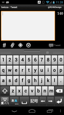 Скриншот приложения Twicca - №4
