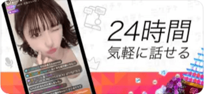 Скриншот приложения MixChannel - №3