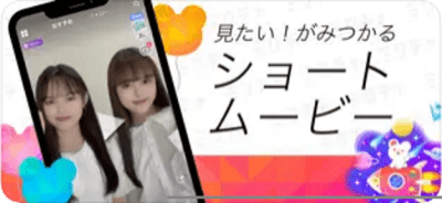 Скриншот приложения MixChannel - №4