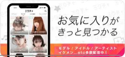 Скриншот приложения MixChannel - №5