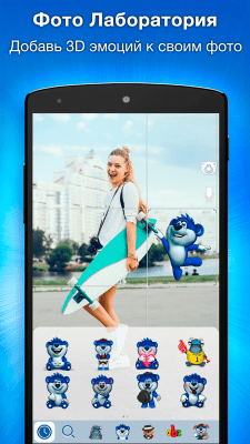 Скриншот приложения Snaappy - AR Социальная Сеть - №5