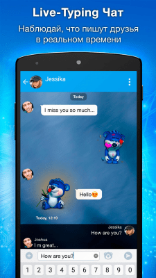 Скриншот приложения Snaappy - AR Социальная Сеть - №7