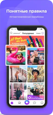 Скриншот приложения LiveMe – Live Video Chat - №6