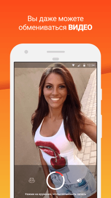 Скриншот приложения Twoo - Meet new people - №5