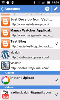 Скриншот приложения BlogSpot - №7