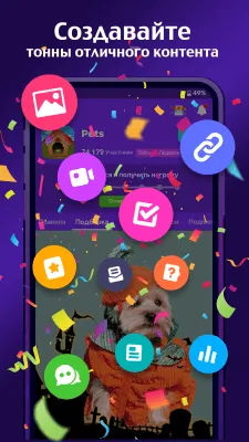 Скриншот приложения Amino: Сообщества и Группы - №3