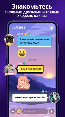 Скриншот приложения Amino: Сообщества и Группы - №4